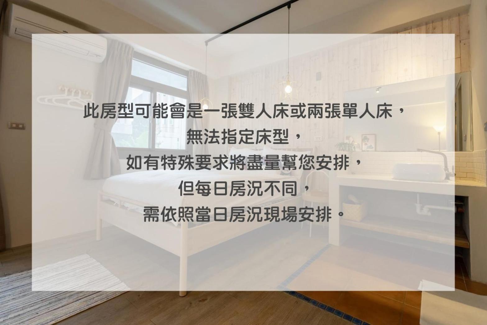 Cozy House Hostel Hualien Szoba fotó