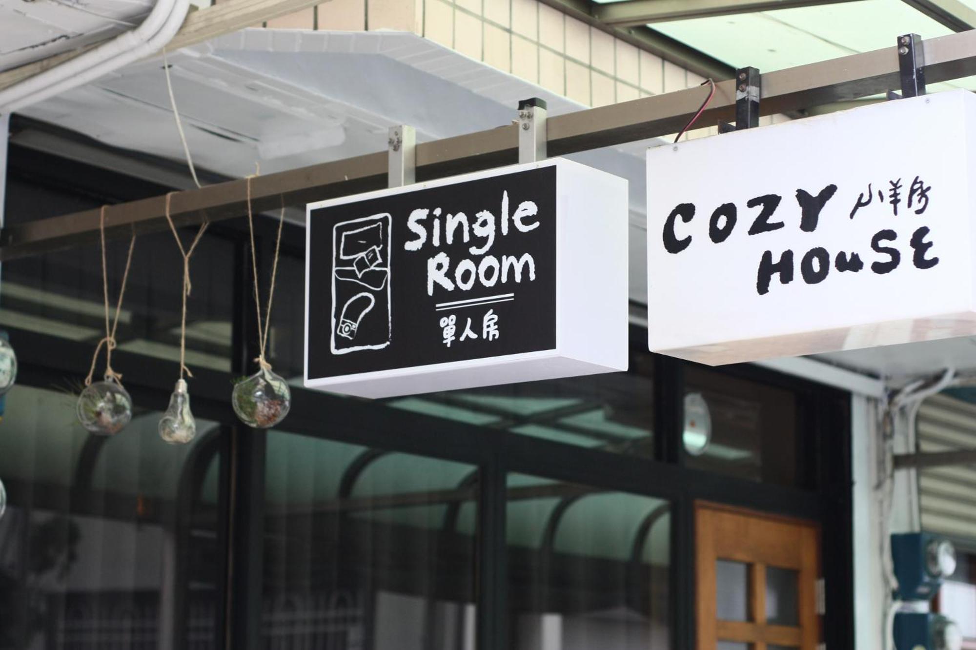 Cozy House Hostel Hualien Kültér fotó